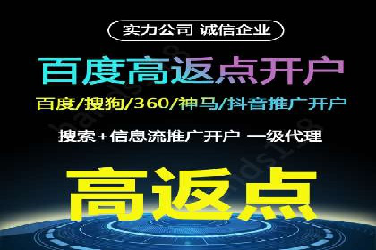 网络推广开户必看：成功案例分析