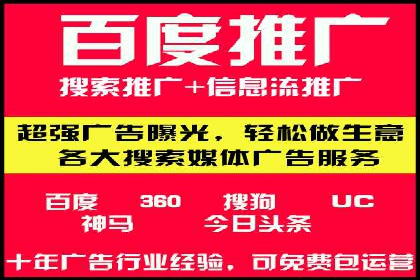 竞品分析：如何通过竞价推广提升排名